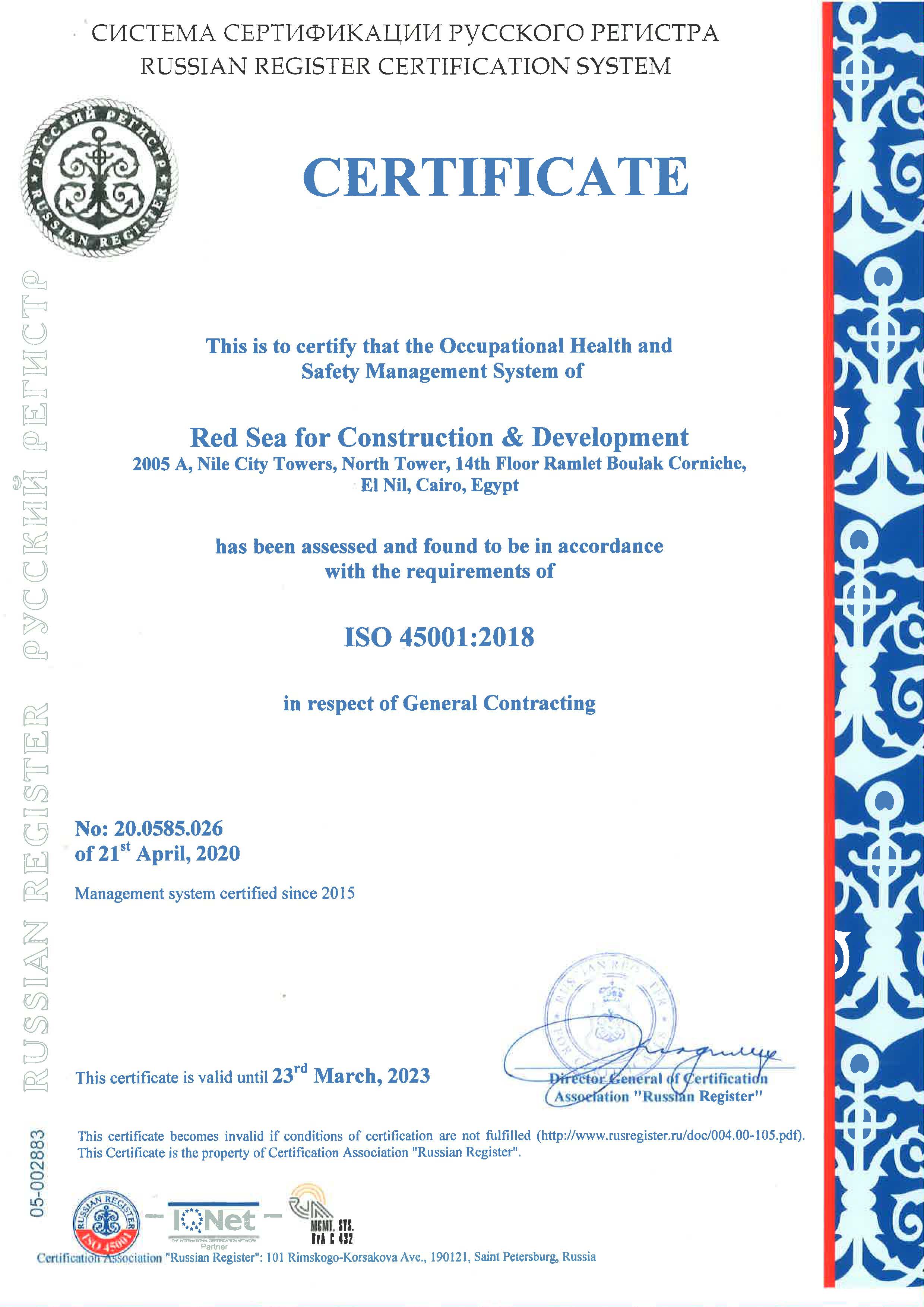 ISO Certificates 45001